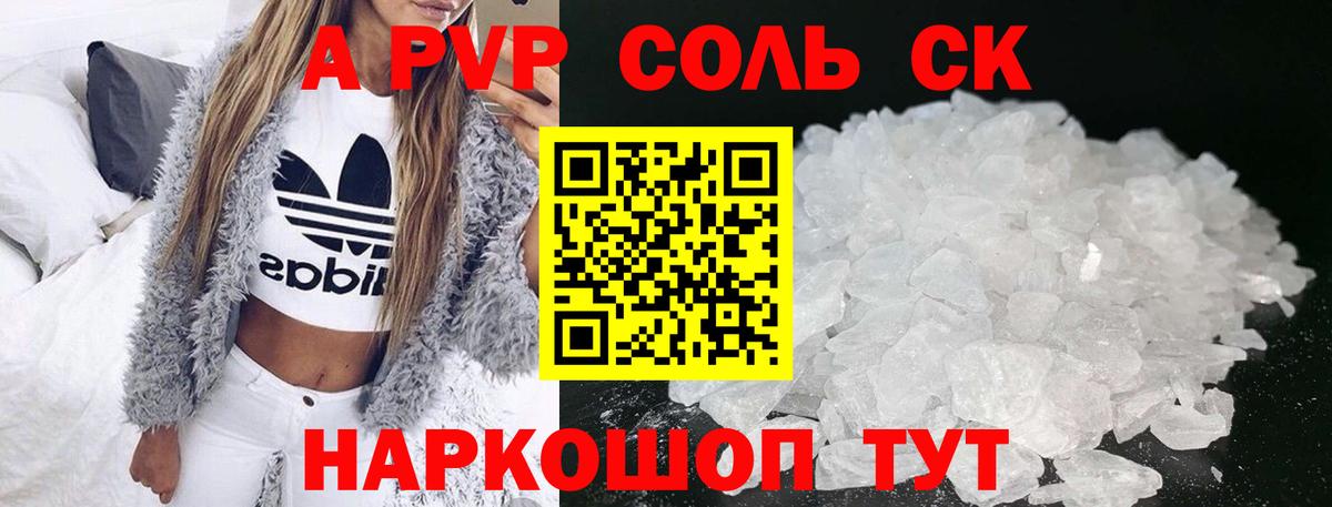 Cocaine Красногорск
