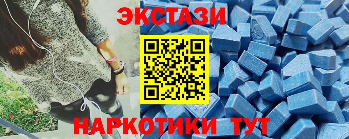 Ecstasy DUBAI Красногорск