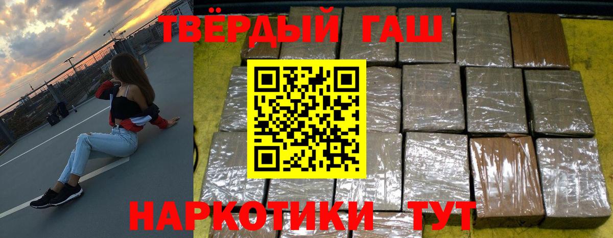 ГАШИШ AMNESIA HAZE Красногорск