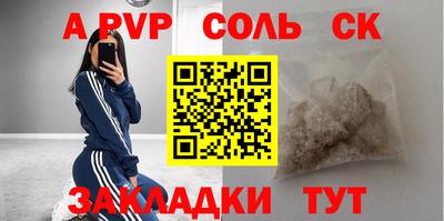 метамфетамин Бугуруслан