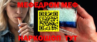 мдпв Бузулук