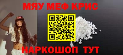 метамфетамин Бугуруслан