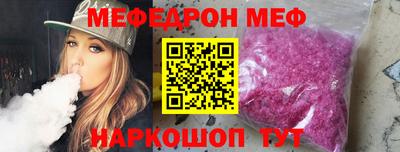 метамфетамин Бугуруслан