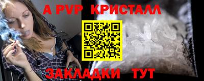 твердый Будённовск