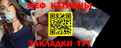 метамфетамин Бугуруслан