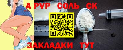 мдпв Бузулук