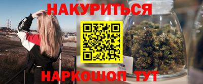 метамфетамин Бугуруслан