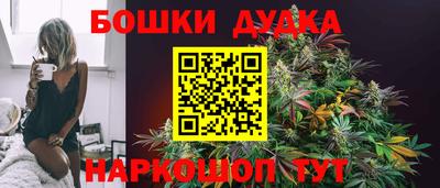 метамфетамин Бугуруслан