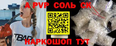 твердый Будённовск