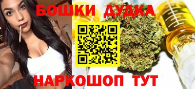 метамфетамин Бугуруслан