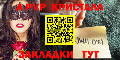 метамфетамин Бугуруслан