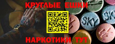 метамфетамин Бугуруслан