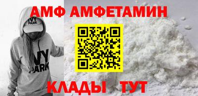 MDMA Premium VHQ Анапа