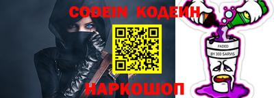 кокаин VHQ Анжеро-Судженск