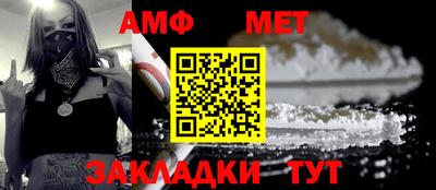 метамфетамин Бугуруслан