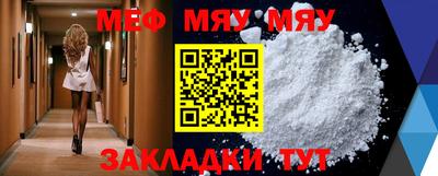 мдпв Бузулук