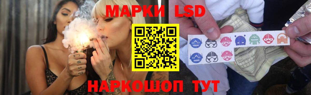 Красногорск  ЛСД экстази ecstasy  ЛСД экстази кислота  Вход с VPN 