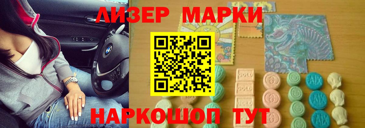 ЛСД экстази кислота Красногорск