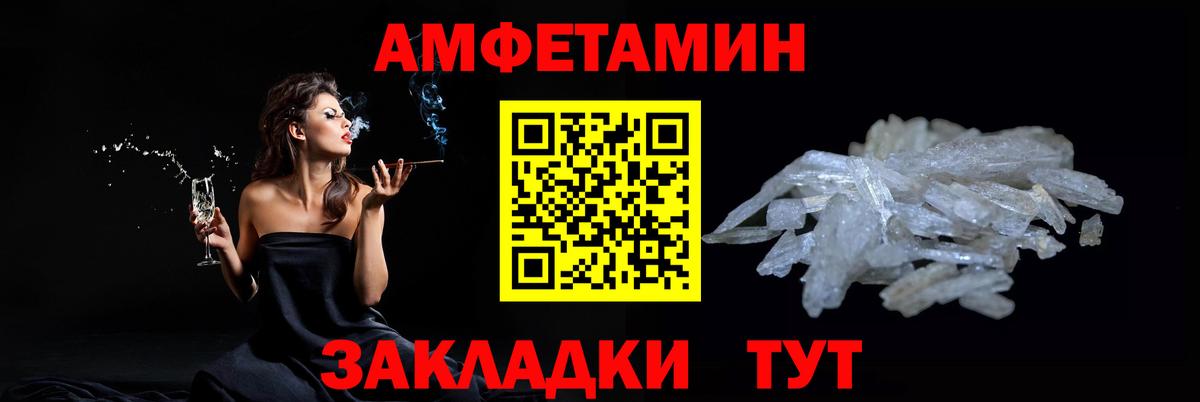 Красногорск  Метамфетамин пудра  Вход с VPN  Метамфетамин пудра 