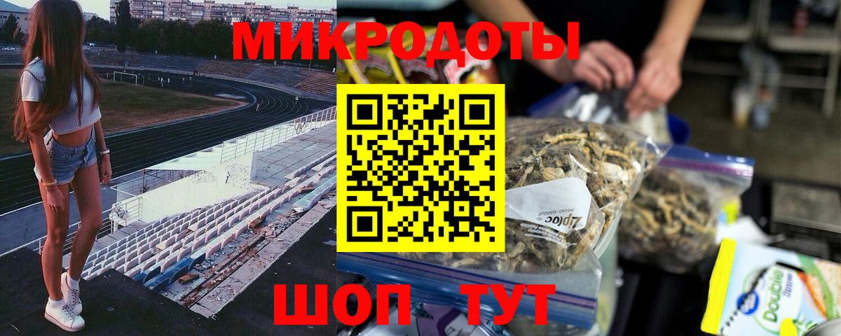 Галлюциногенные грибы мицелий  купить  сайты  Вход с VPN  Красногорск  Псилоцибиновые грибы мицелий 